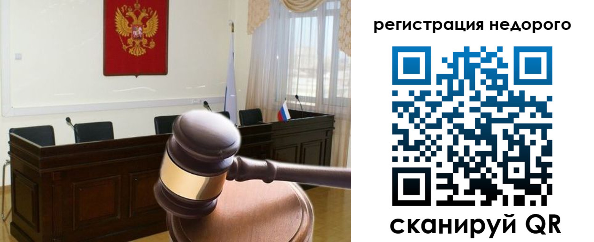 прописка для работы в Верхнем Уфалее