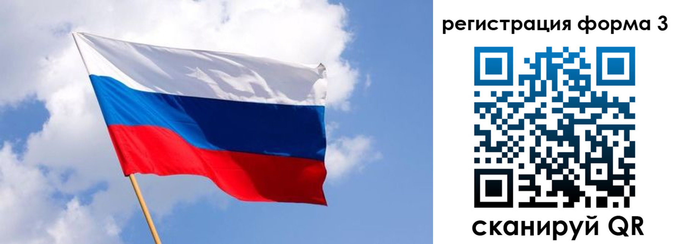 прописка для школы в Верхнем Уфалее