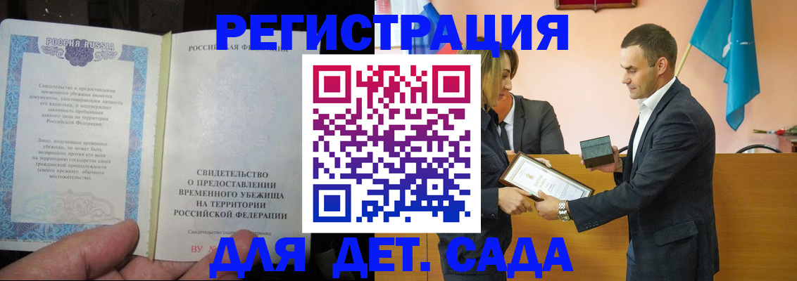 прописка в квартире в Верхнем Уфалее