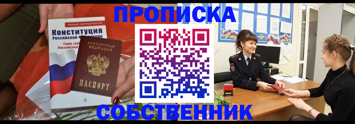 найти адрес прописки в Верхнем Уфалее