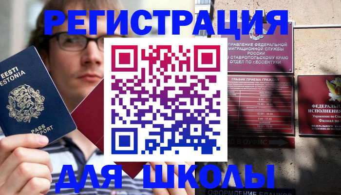 прописка поиск в Верхнем Уфалее