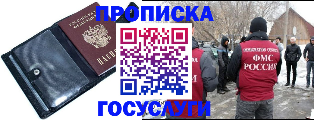 регистрация в Верхнем Уфалее